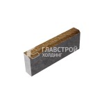 Бордюрный камень БР 50.20.8, каир с гранитной крошкой